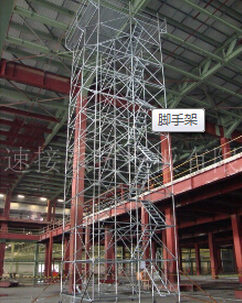 搭建脚手架与防护栏杆的注意事项