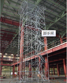 脚手架的作用让人惊叹