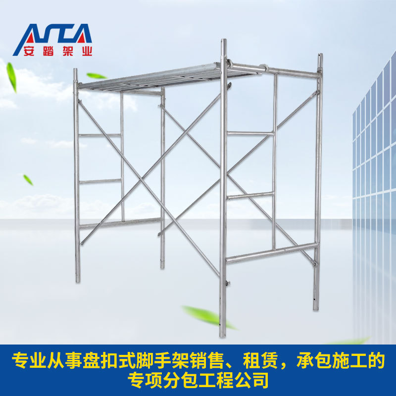 脚手架的步距和跨距是什么意思