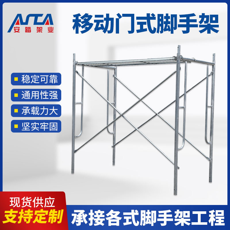 脚手架分为哪几种